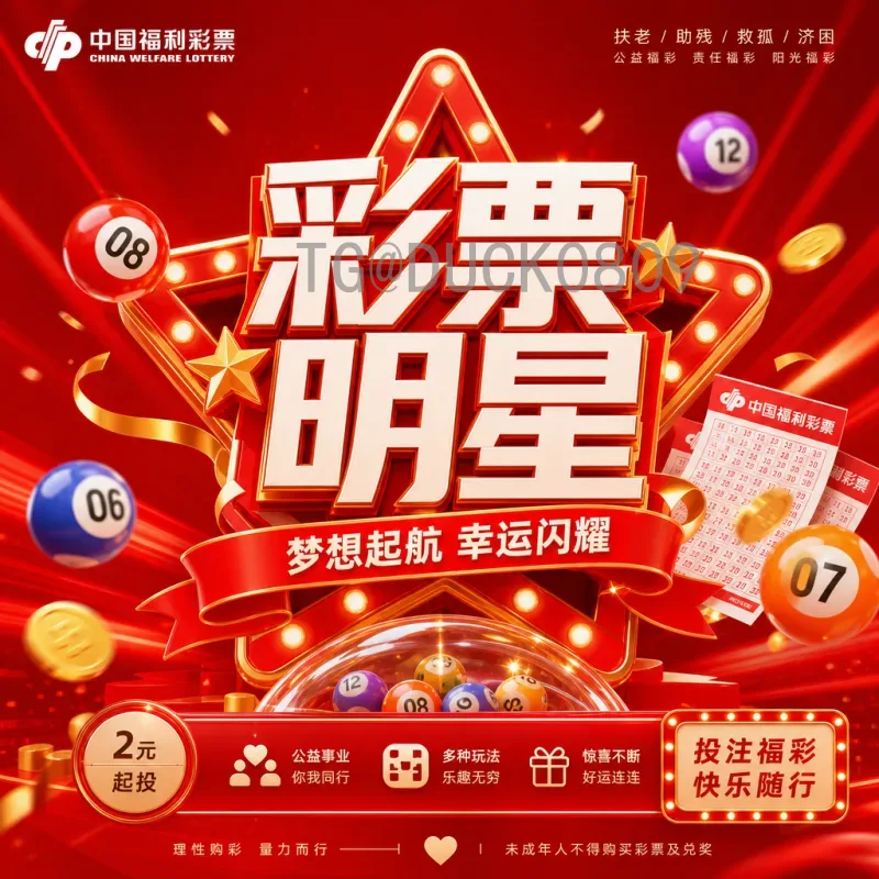 姆巴佩2026美加墨世界杯统计：数据回顾与表现分析
